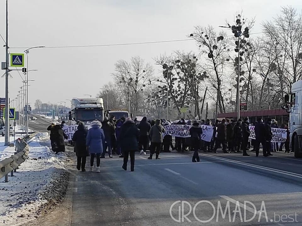 Мітингувальники перекрили трасу Київ - Харків, на виїзді з Полтави
