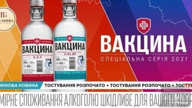 На етикетці вказані вітаміни