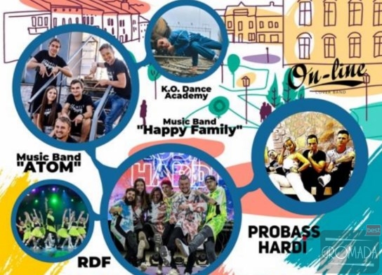 У Кременчуці на День міста організовують «Фестиваль молодіжної культури»