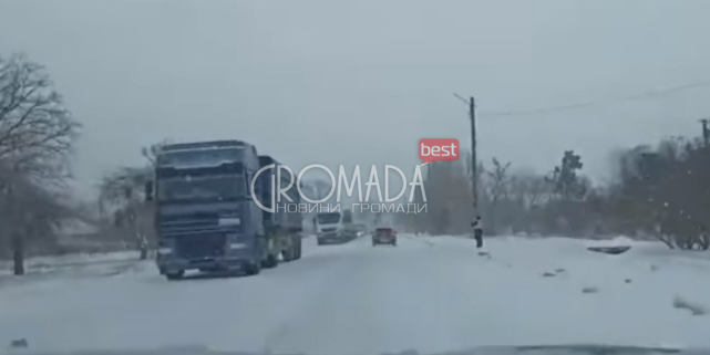 На дорогах Полтавщини – транспортний колапс