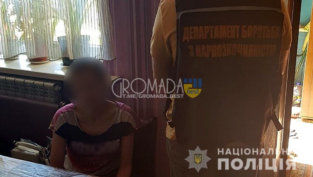 Мешканка Кременчука організувала злочинну схему збуту метадону