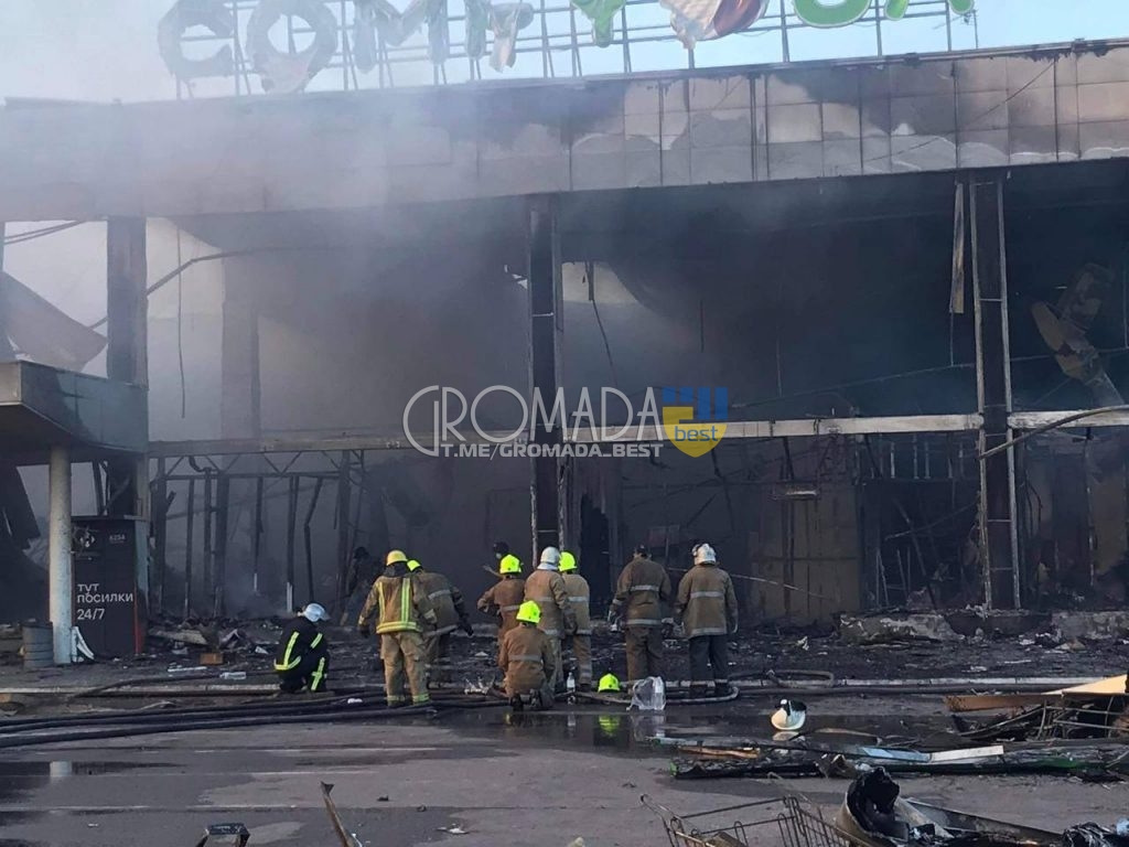 Ракетний удар по торговому центру "Амстор" в центрі Кременчука